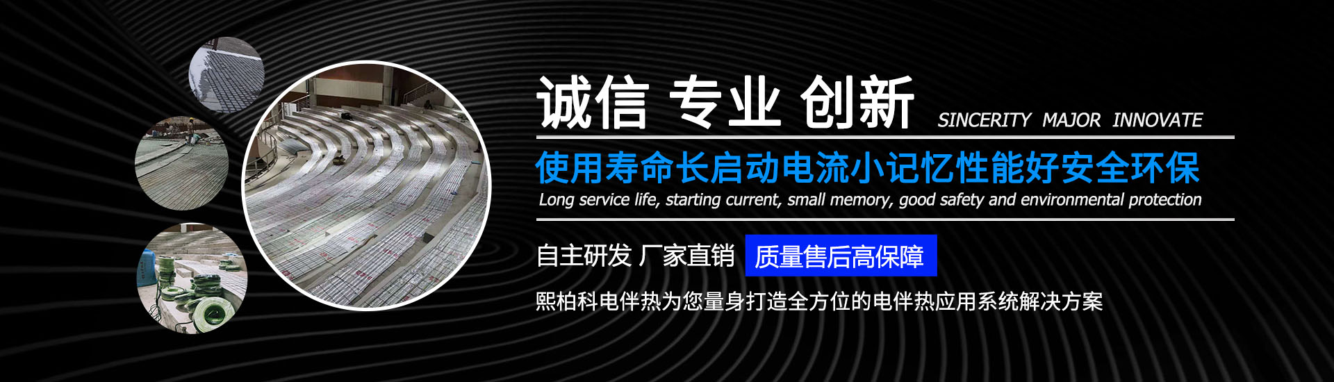 內頁banner