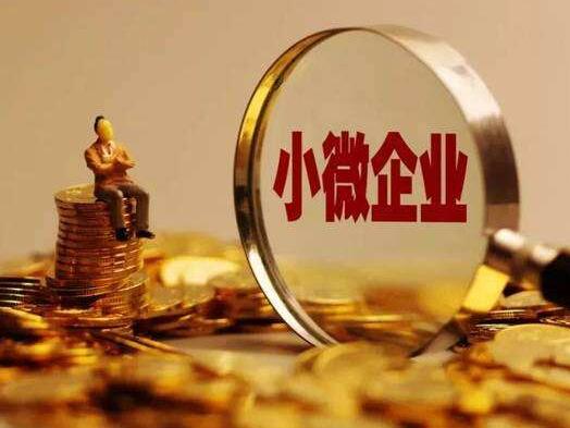 鹽城注冊公司